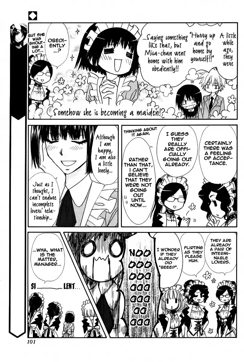 Kaichou Wa Maid-sama! Chapter 61.5 5